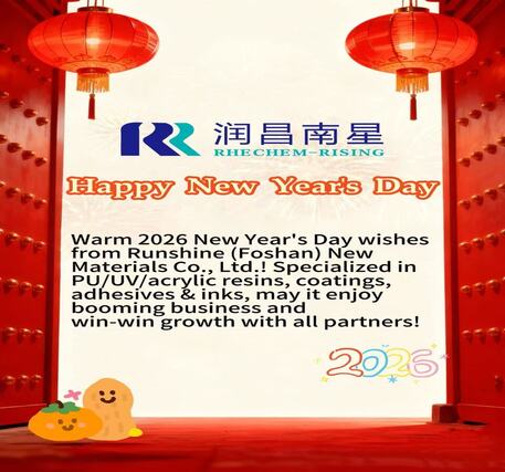 नव वर्ष की हार्दिक शुभकामनाएँ